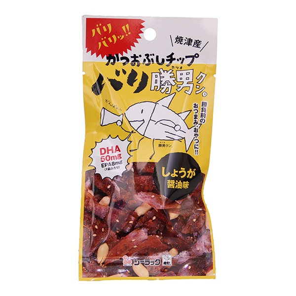 バリ勝男クン