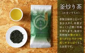 嬉野茶(玉緑茶・釜炒り茶)
