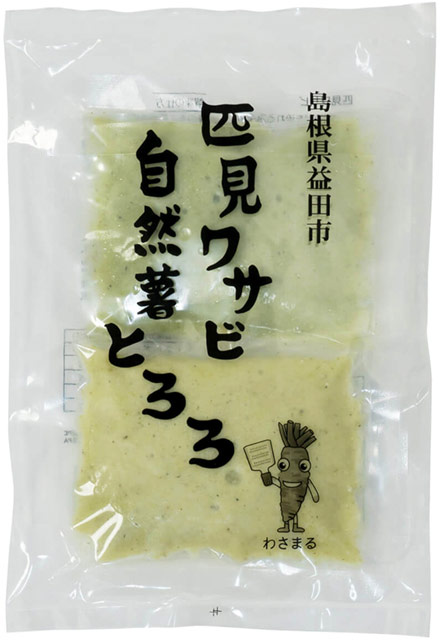 しばらくわさび