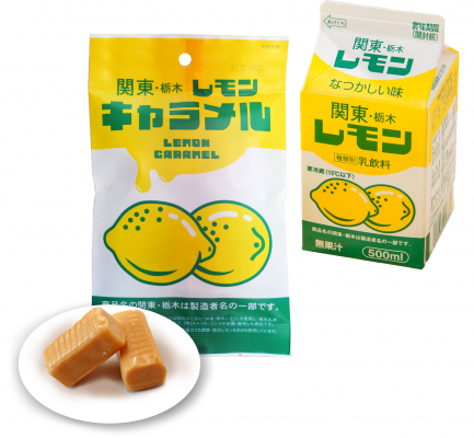 関東・栃木レモン(栃木乳業)