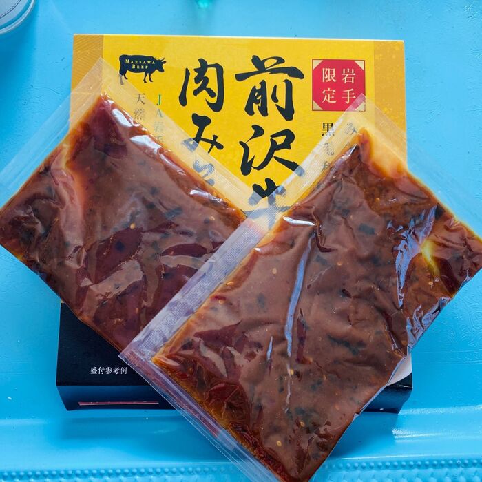 前沢牛肉味噌