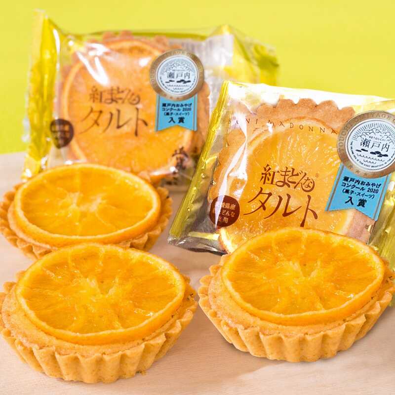 紅まどんなタルト
