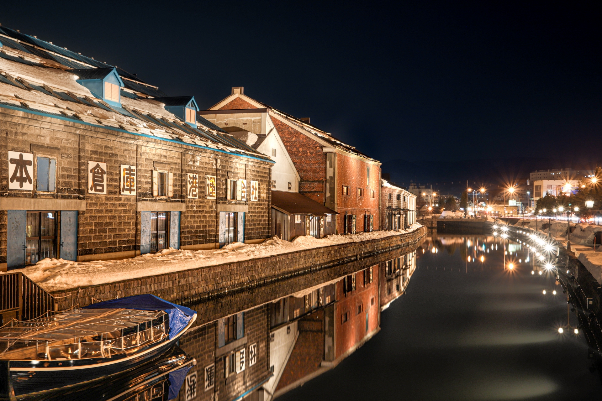 北海道　小樽運河