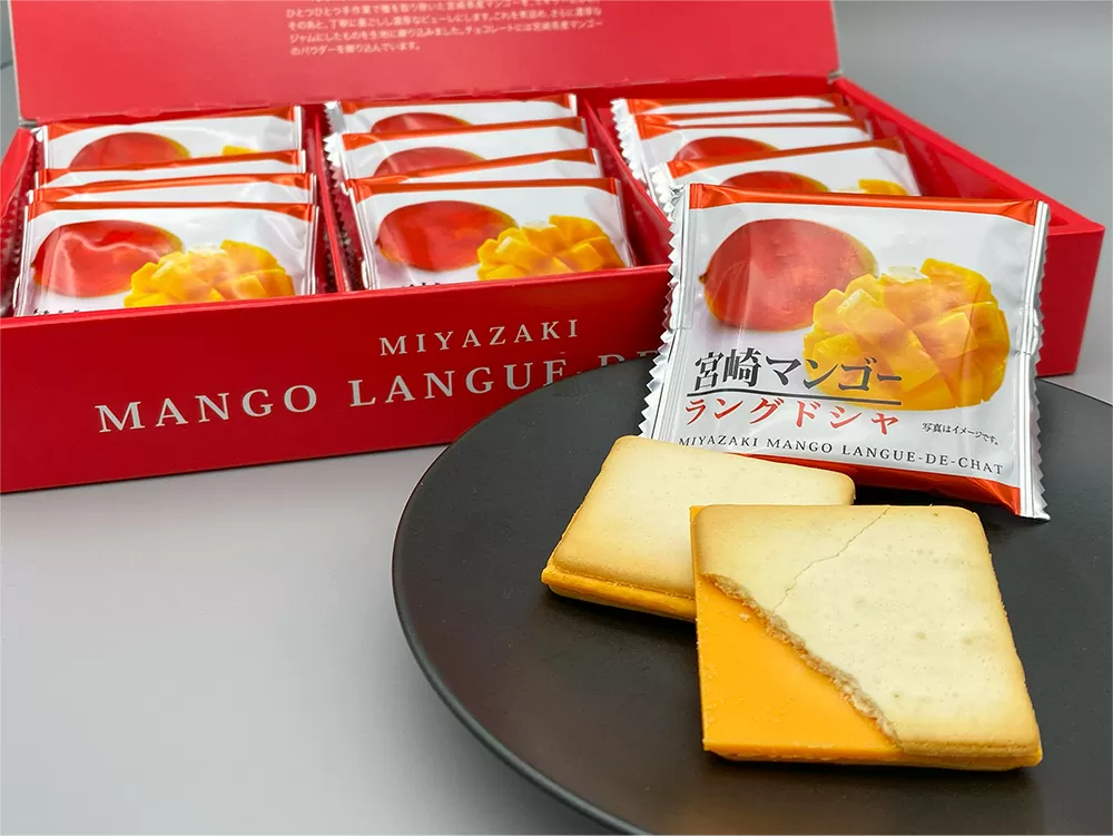 宮崎マンゴーラングドシャ