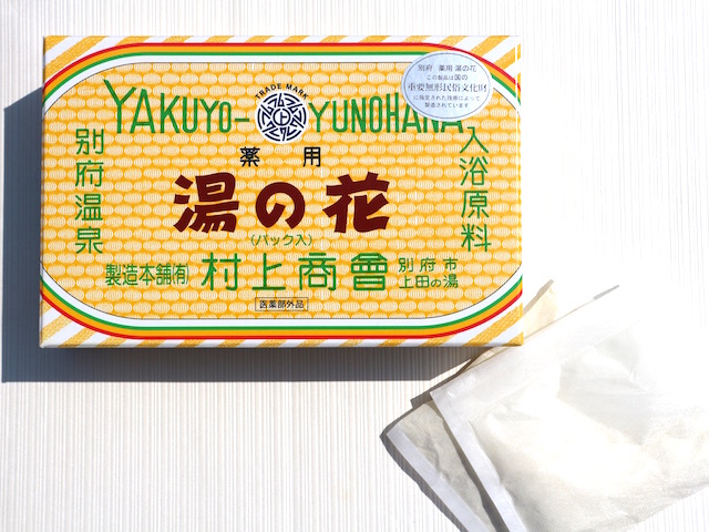 別府温泉　湯の花