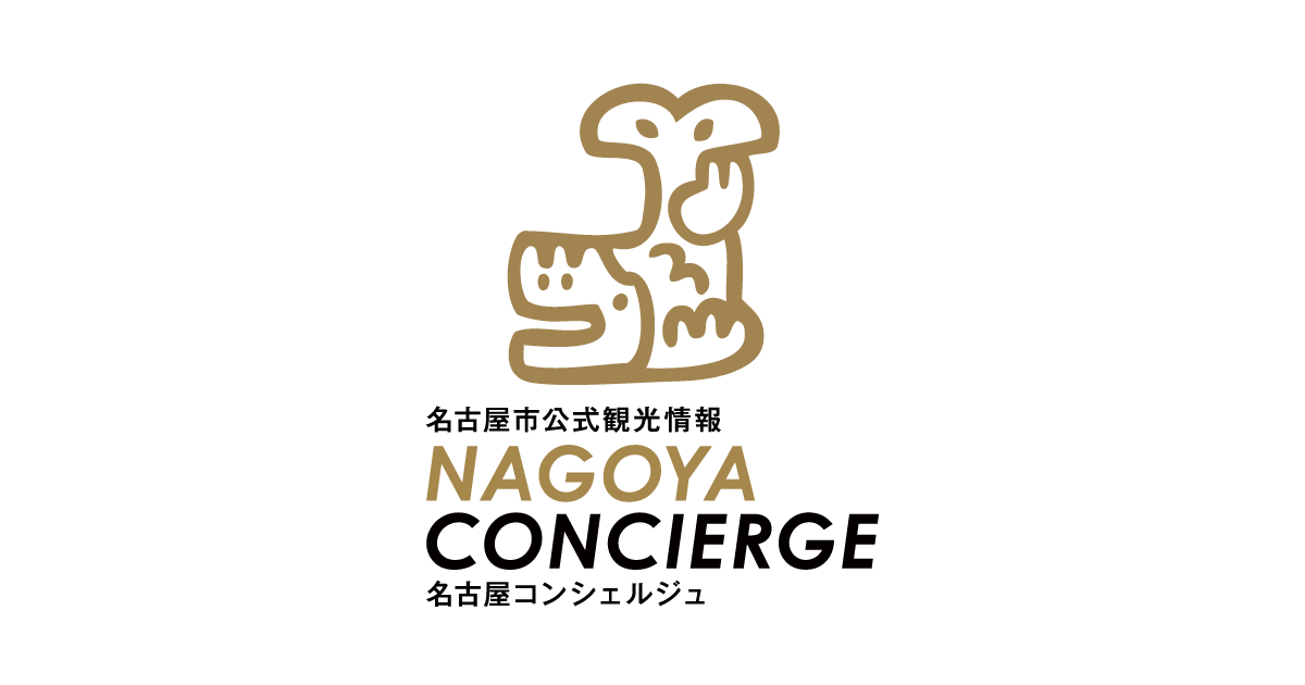 Nagoya Castle Cookie