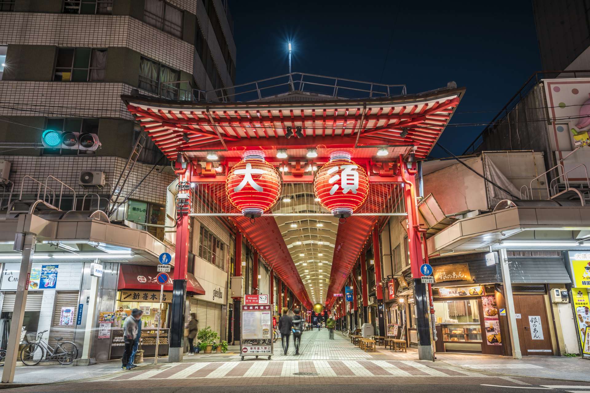 Osu Shopping District