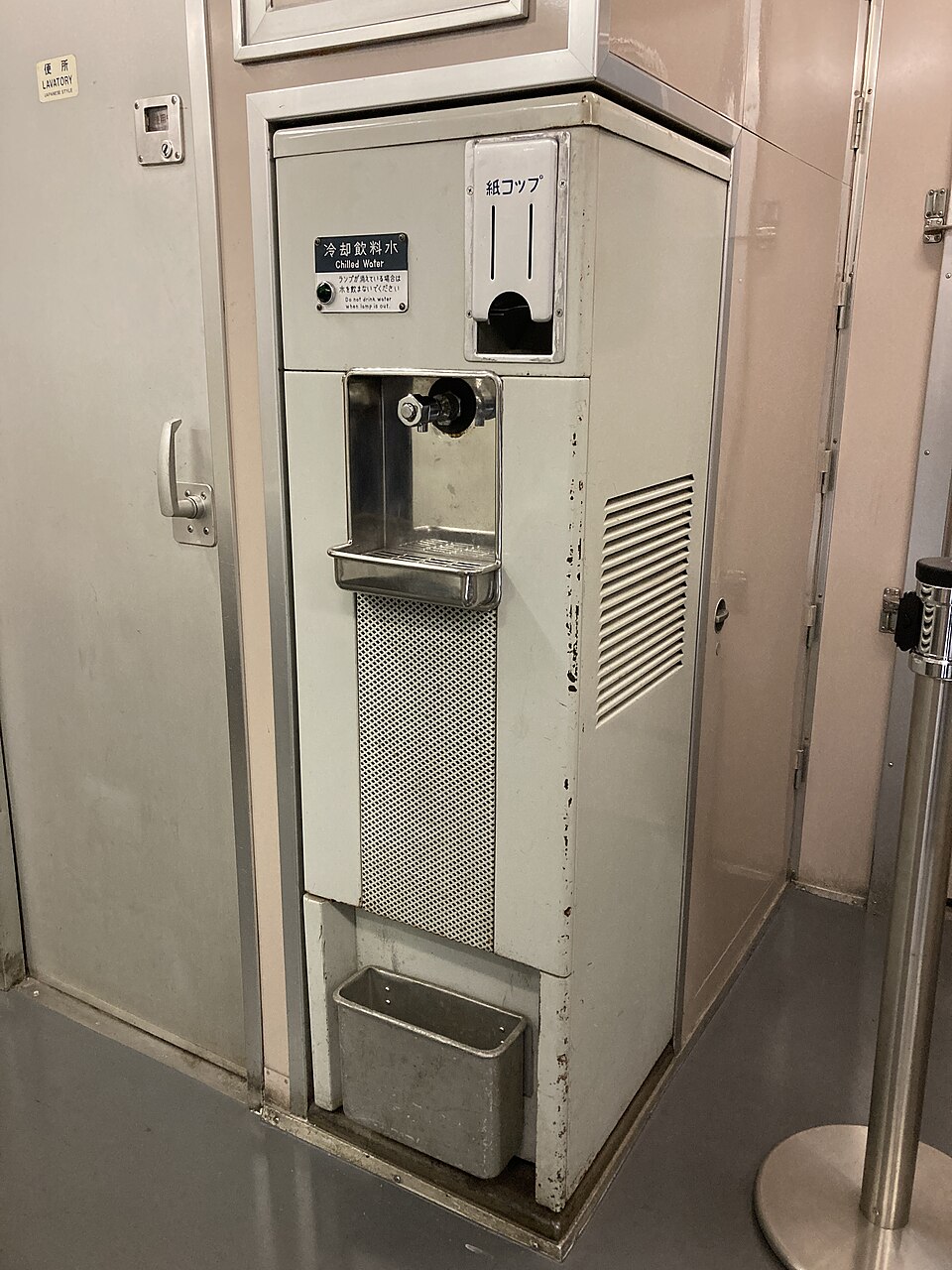 SCMAGLEV and Railway Park