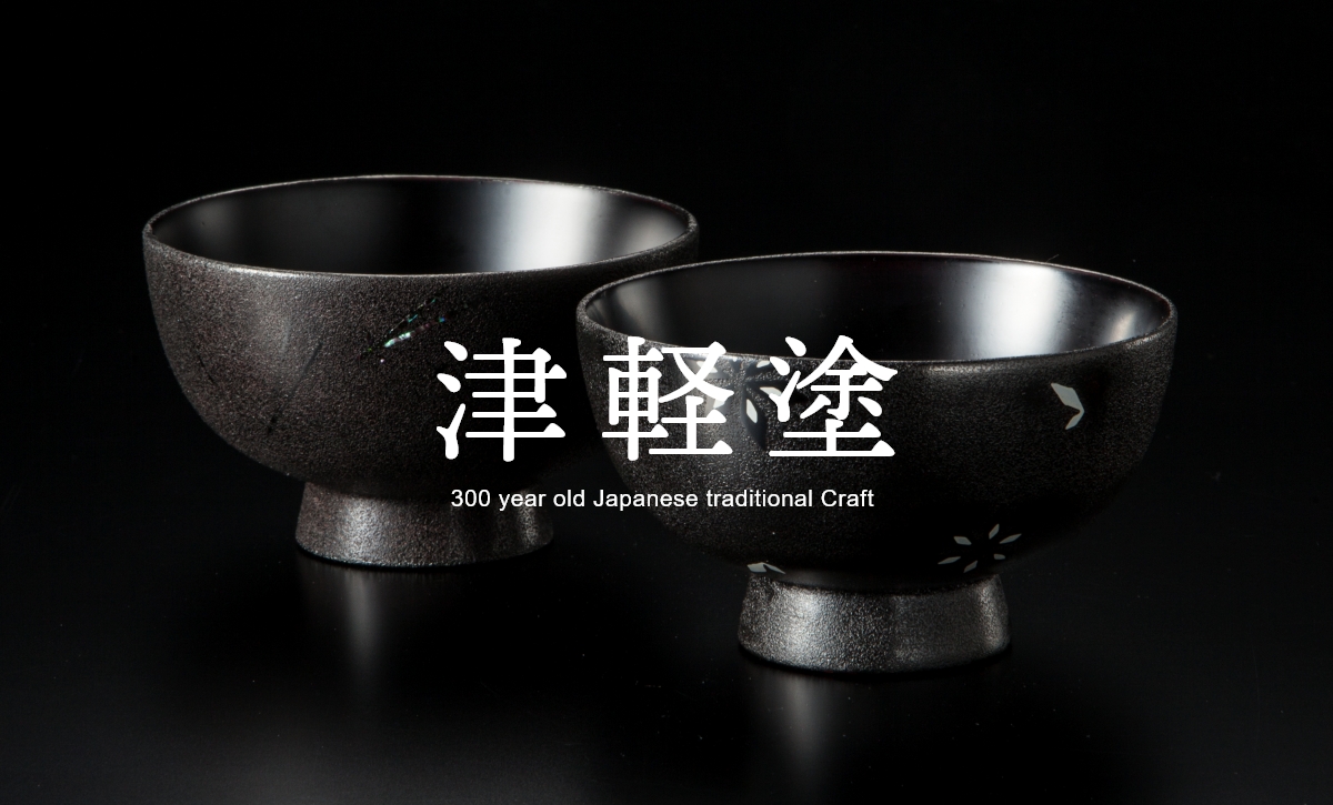 Tsugaru Lacquerware