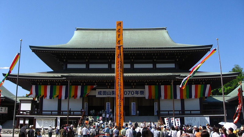 Naritasan Shinshoji Temple