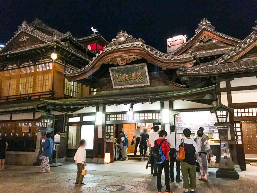 Dogo Onsen