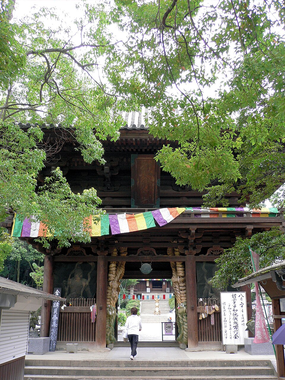 Ishite-ji Temple