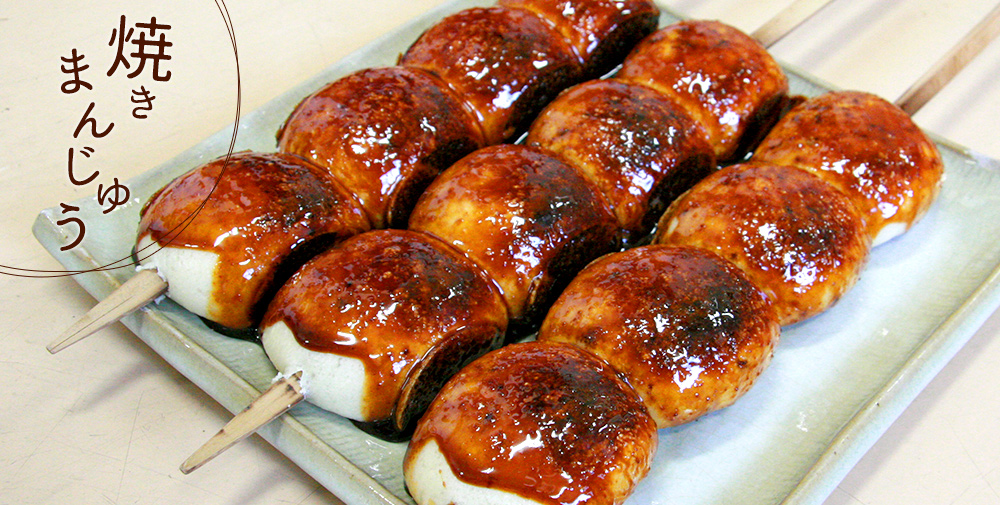 Yaki Manju