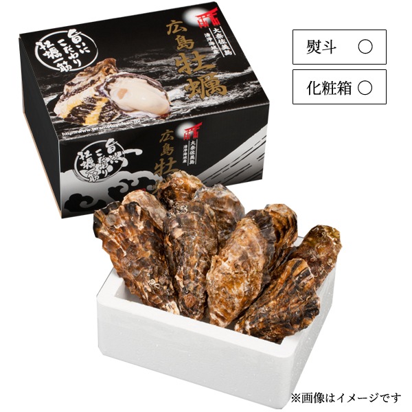 Hiroshima Oysters (Kaki)