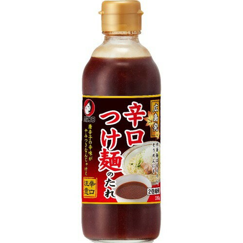 Hiroshima Tsukemen Sauce