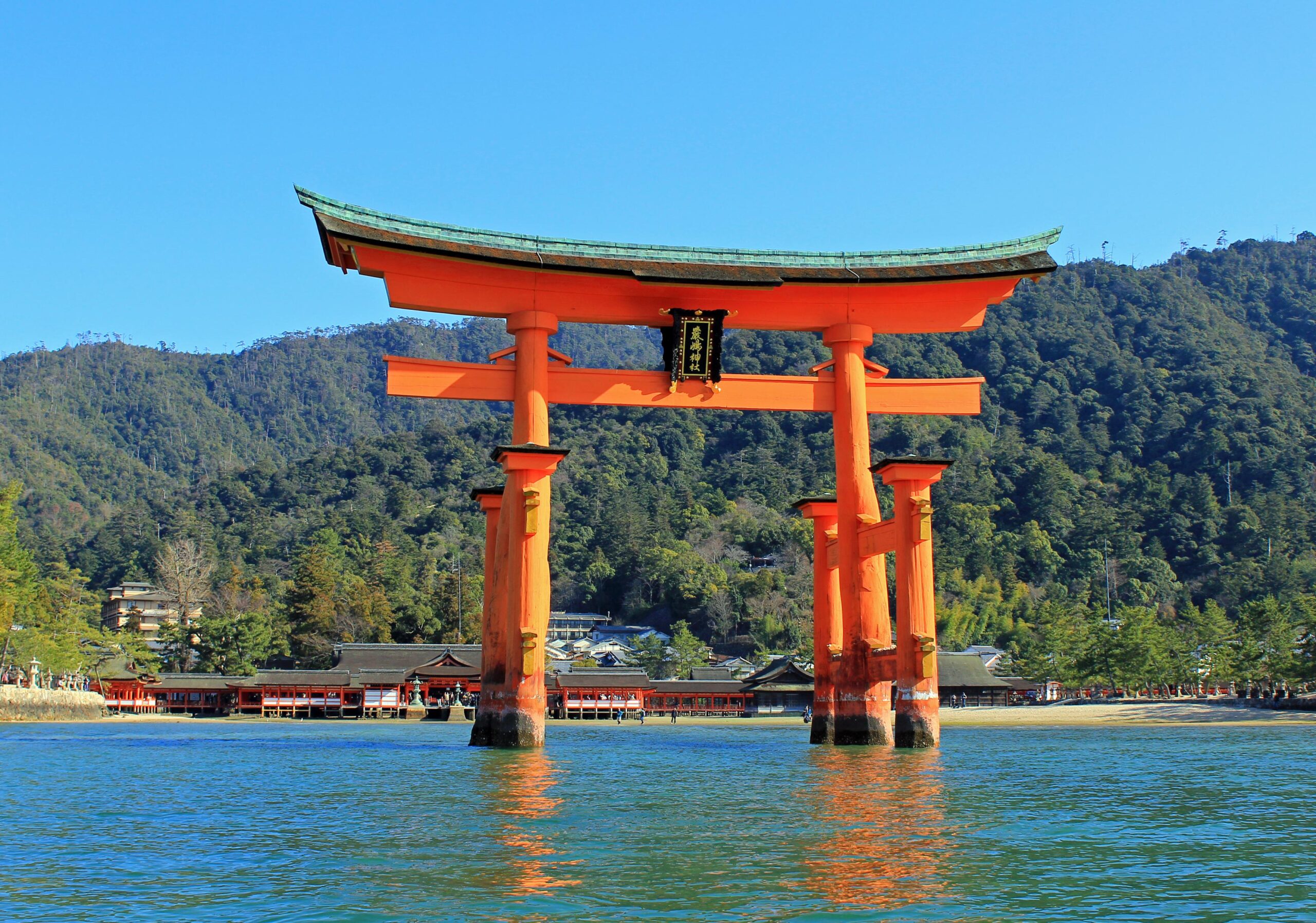 Miyajima & Itsukushima Shrine