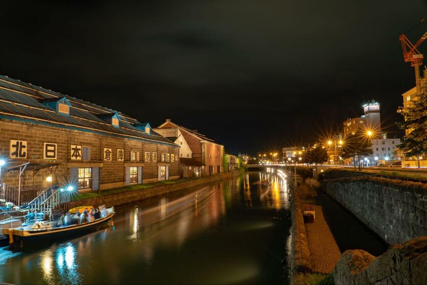 Otaru Canal