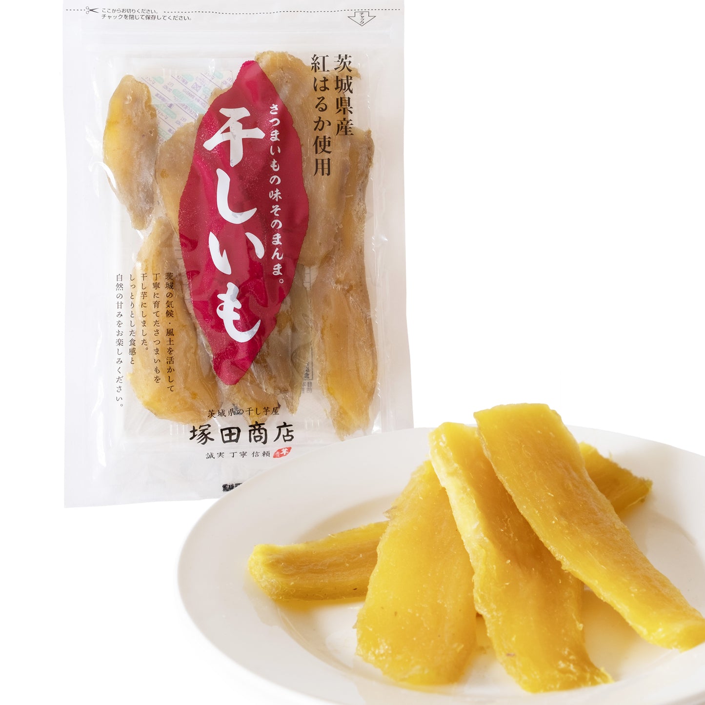 Ibaraki Sweet Potato