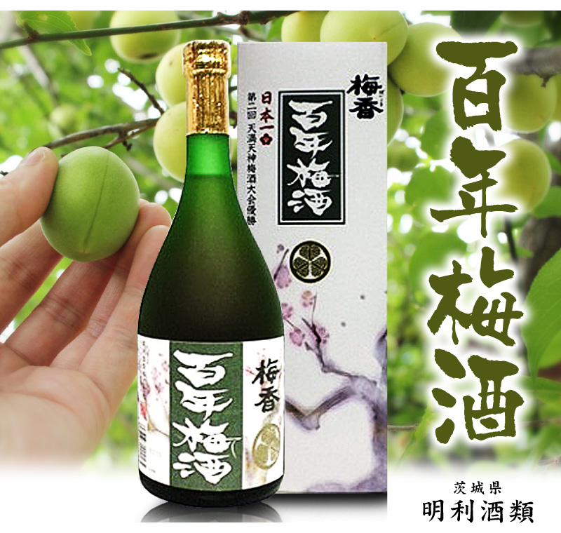 Plum Wine