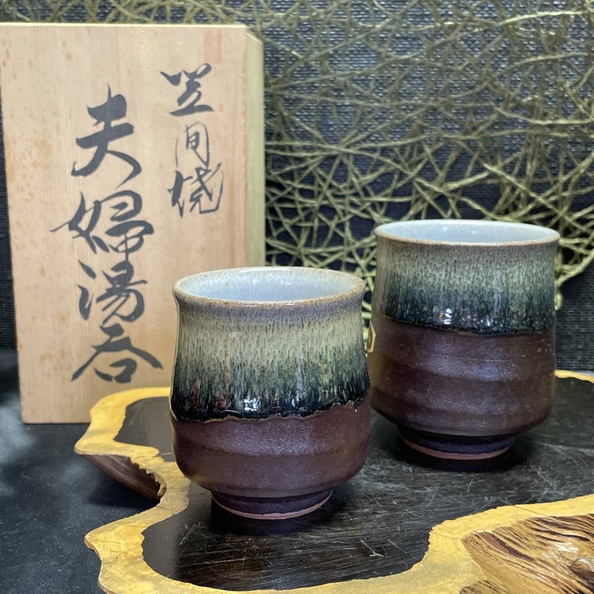 Kasama Pottery