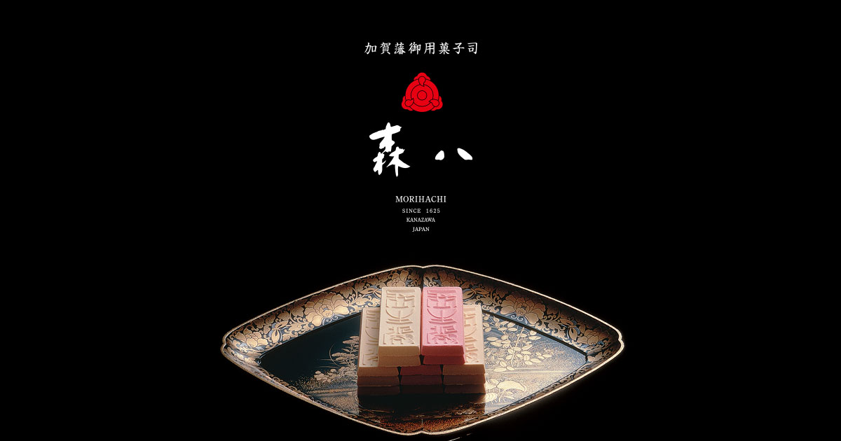 Kaga Kiku-no-kazu Sweets