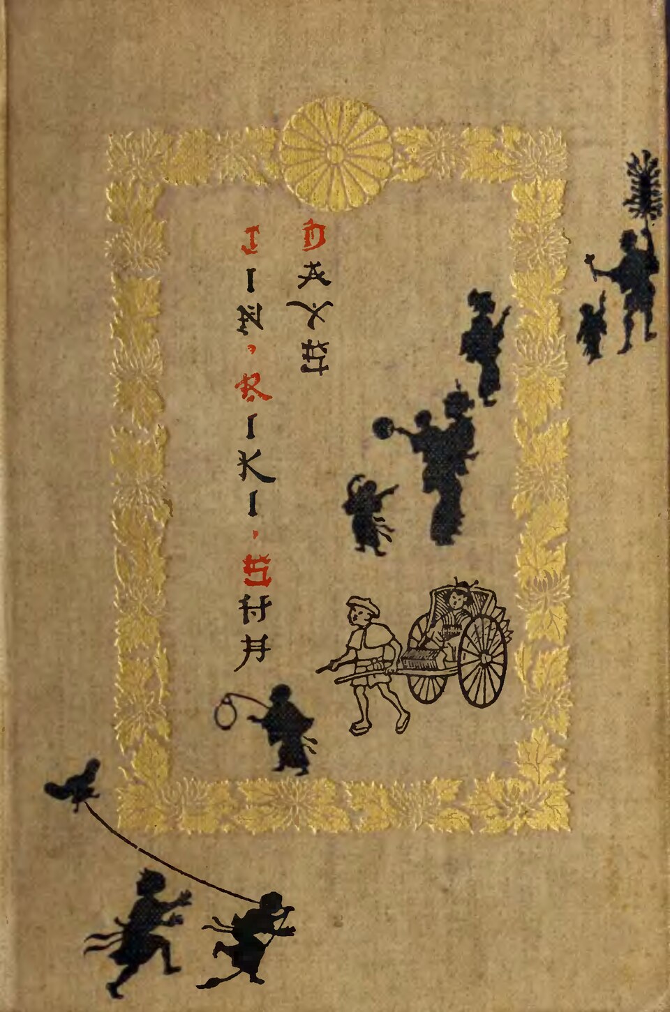 Yokohama Chinatown Sweets