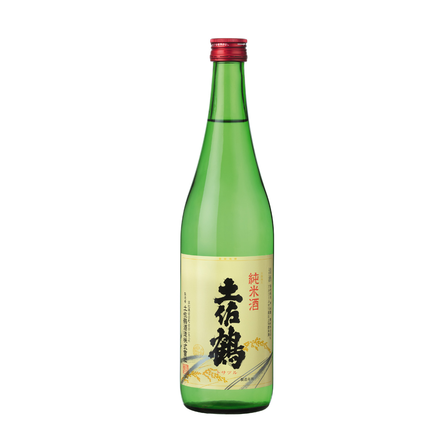 Tosa Sake