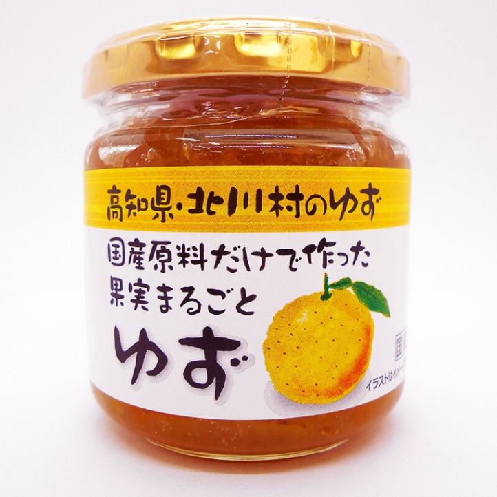 Kochi Yuzu