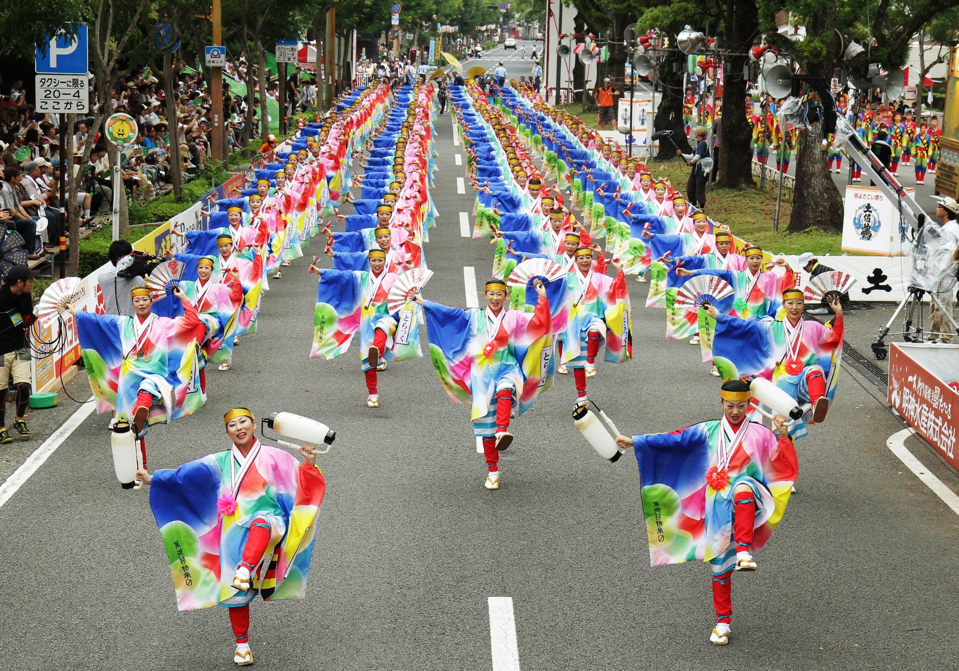 Yosakoi Festival