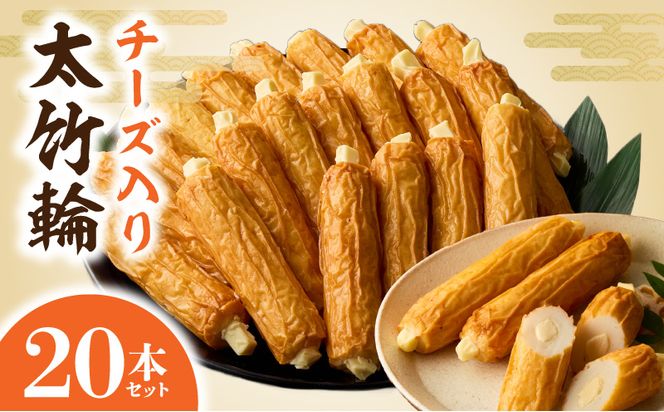Chikuwa Age