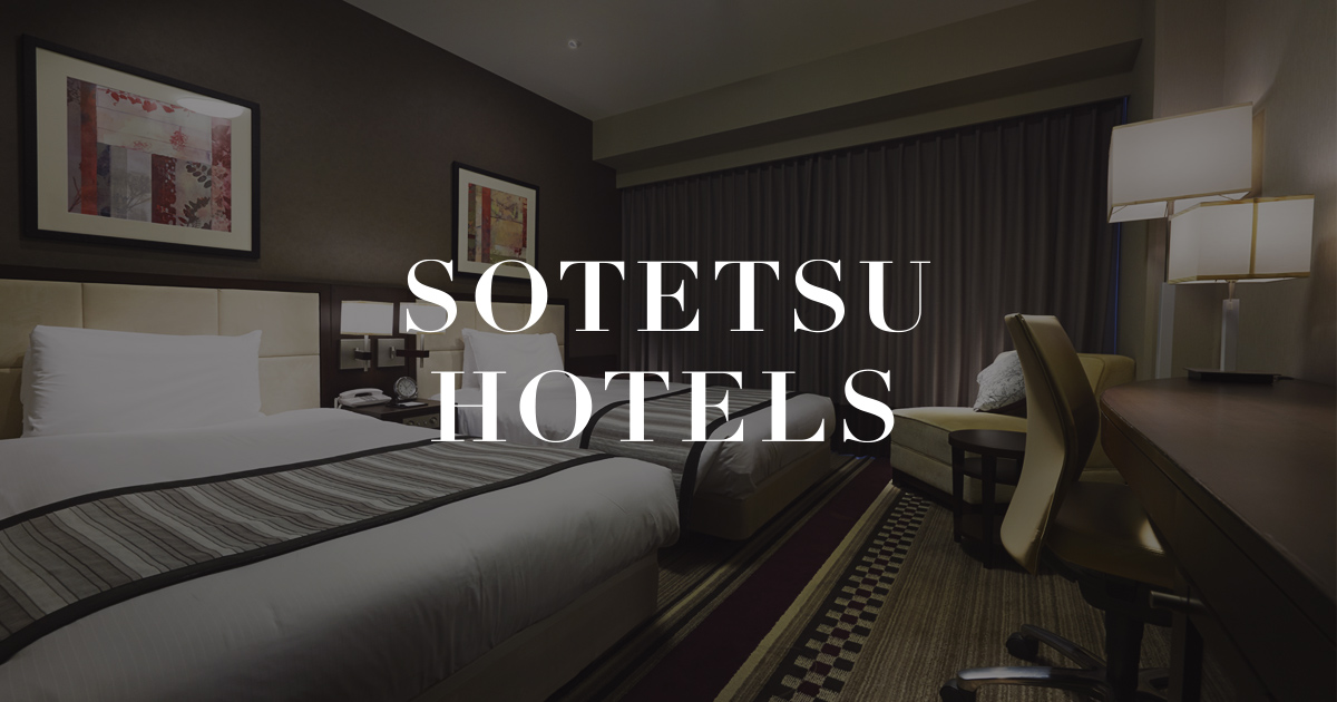 Shinshu Ringo (Apple) Sweets