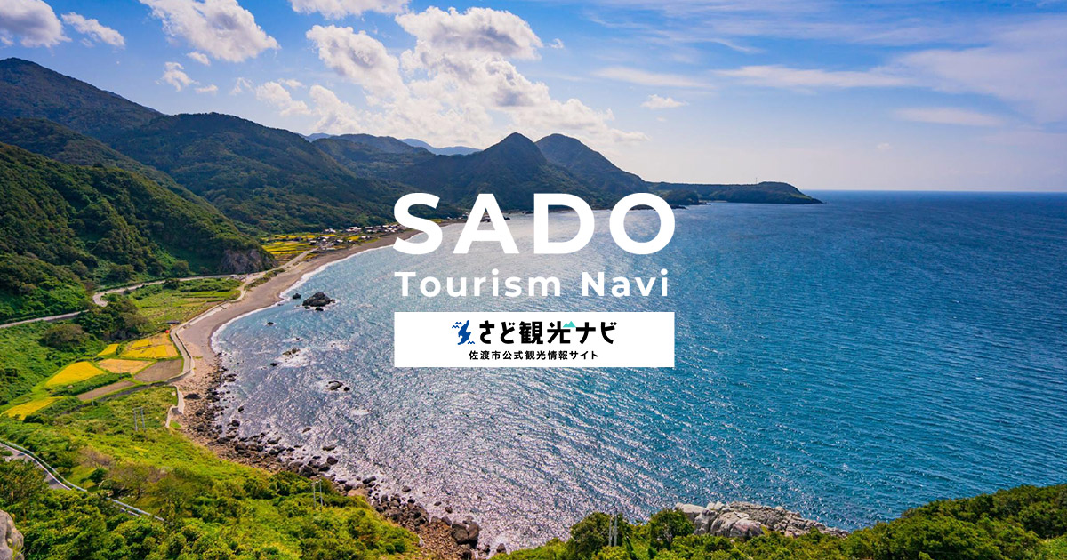 Sado Island