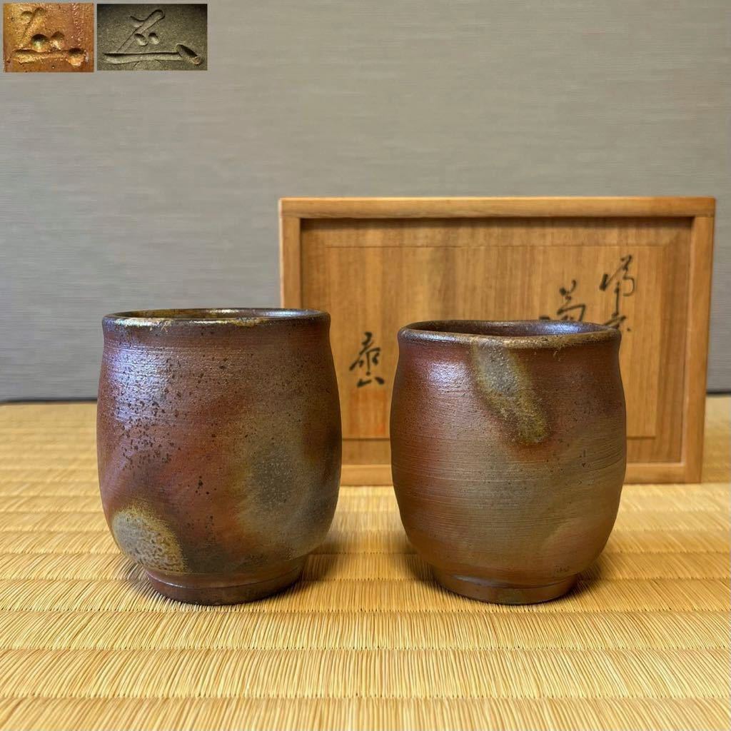 Bizen Yaki Tea Cup