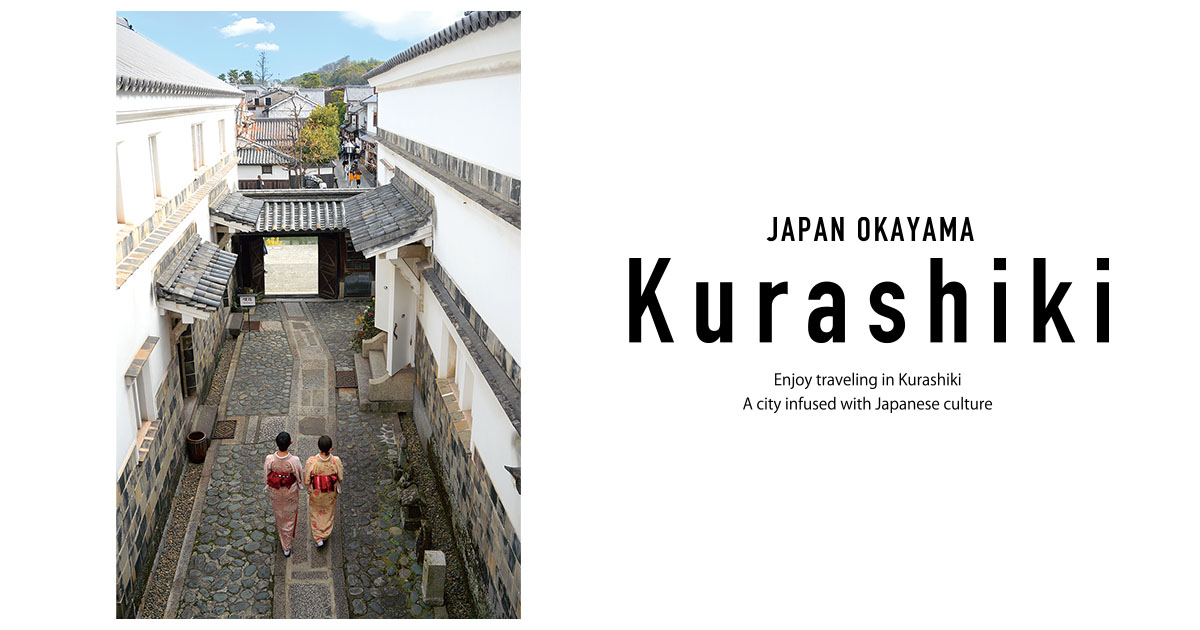 Kurashiki Bikan Quarter