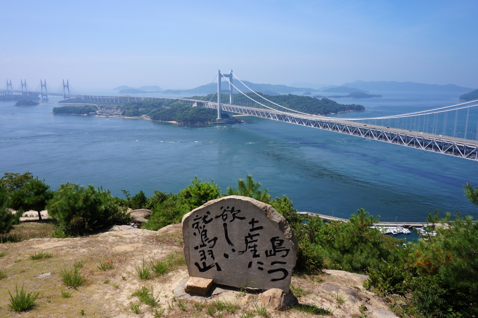 Washuzan Hill