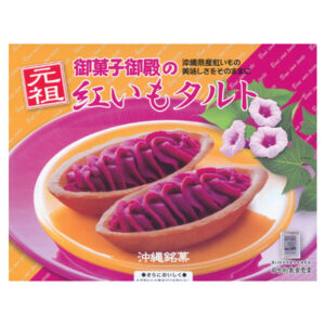 Okinawa (沖縄県)