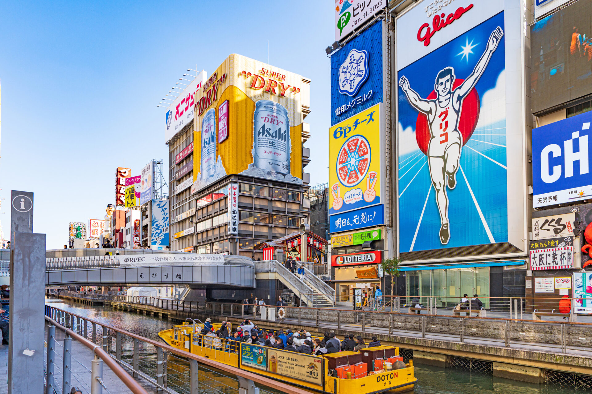 Osaka