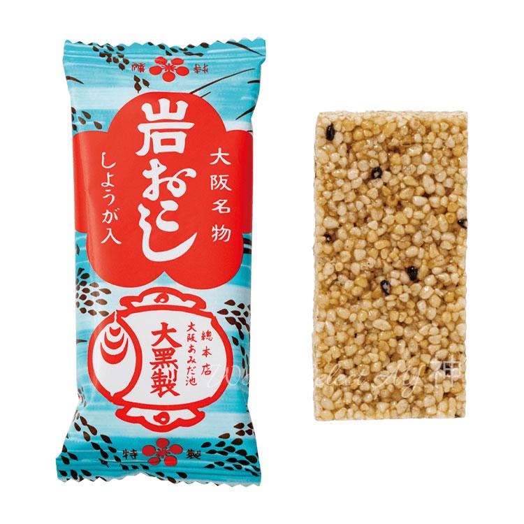 Iwa-okoshi traditional puffed rice candy