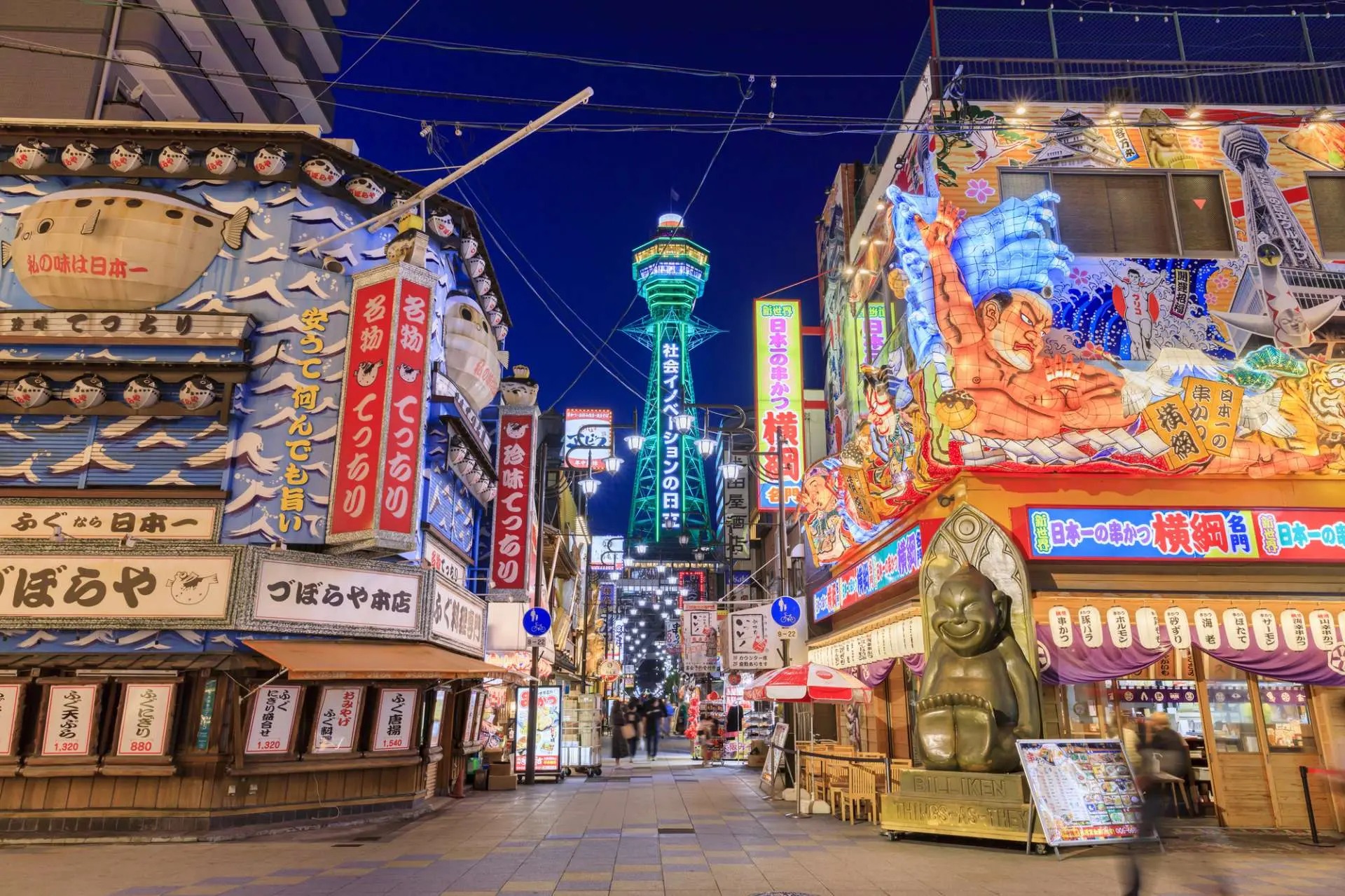 Tsutenkaku tower Shinsekai street