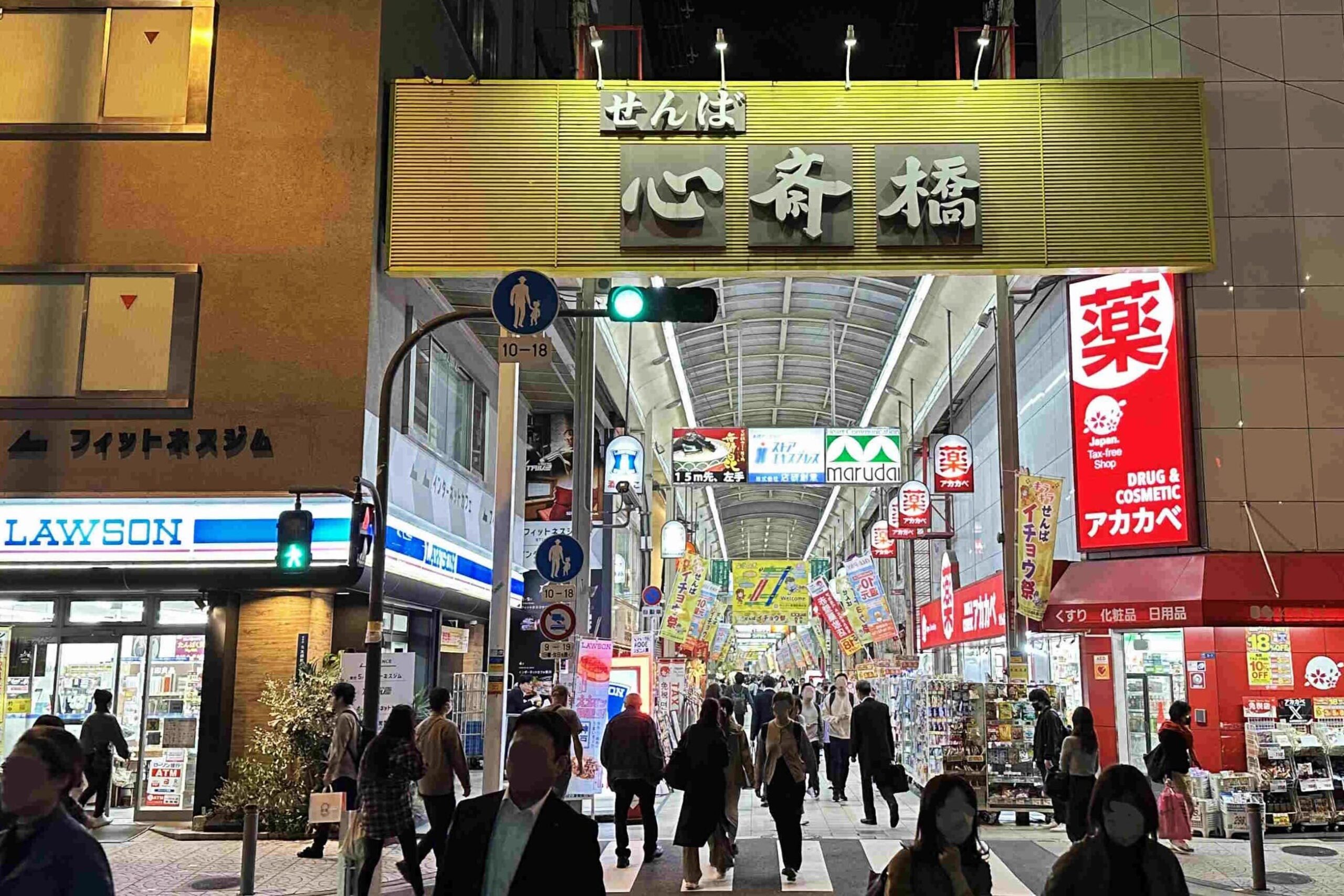 Namba shopping street food area