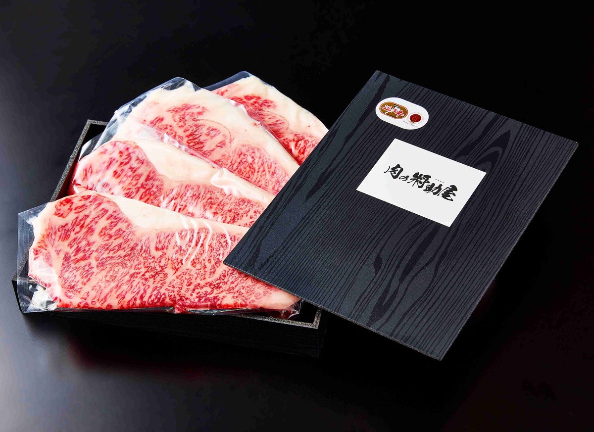 Omi Beef