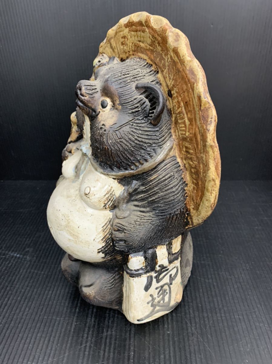 Shigaraki Tanuki