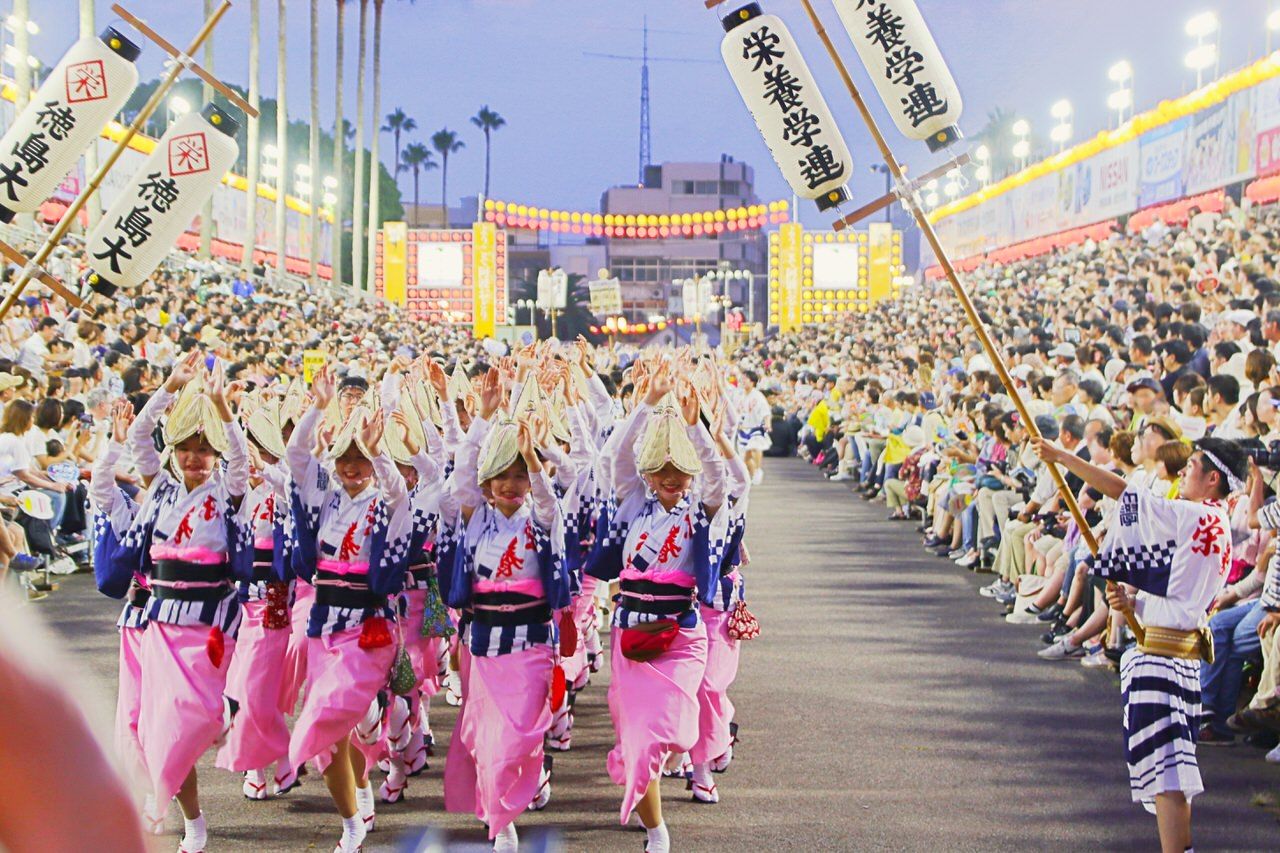 Awa Odori