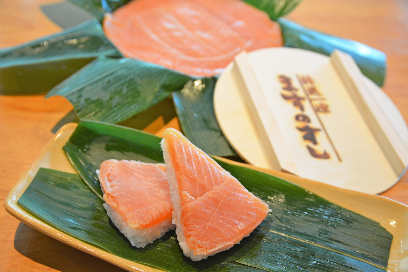 Masu Sushi