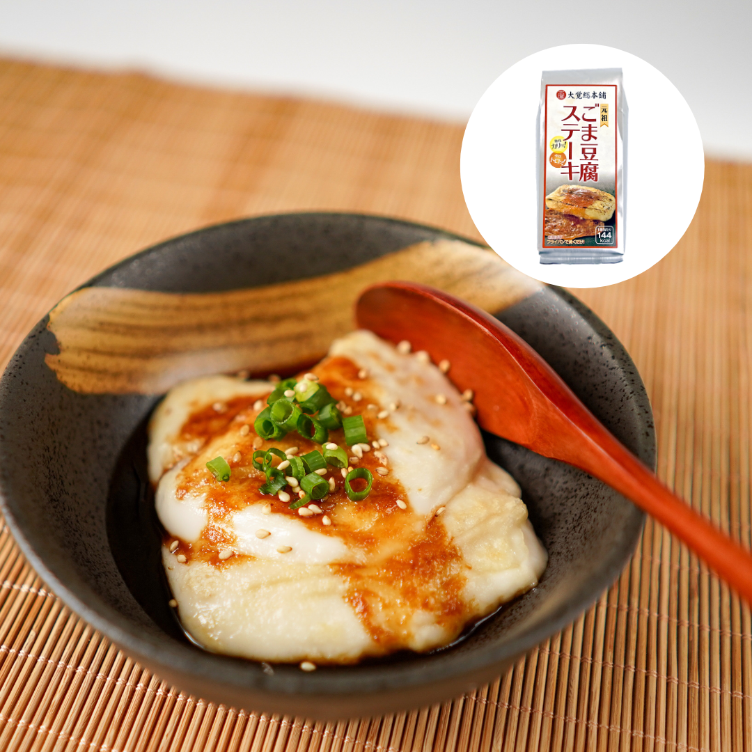 Gomadobo Tofu