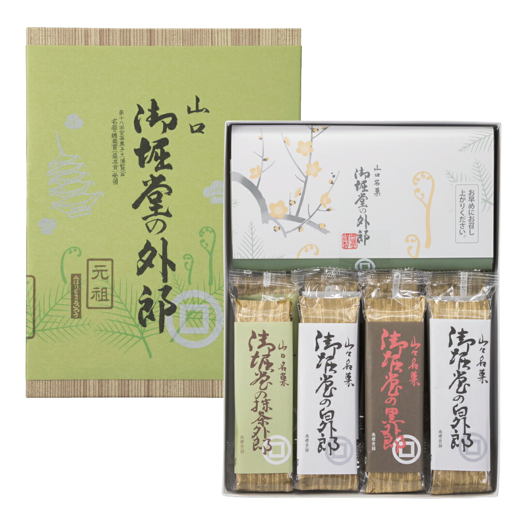 Uiro