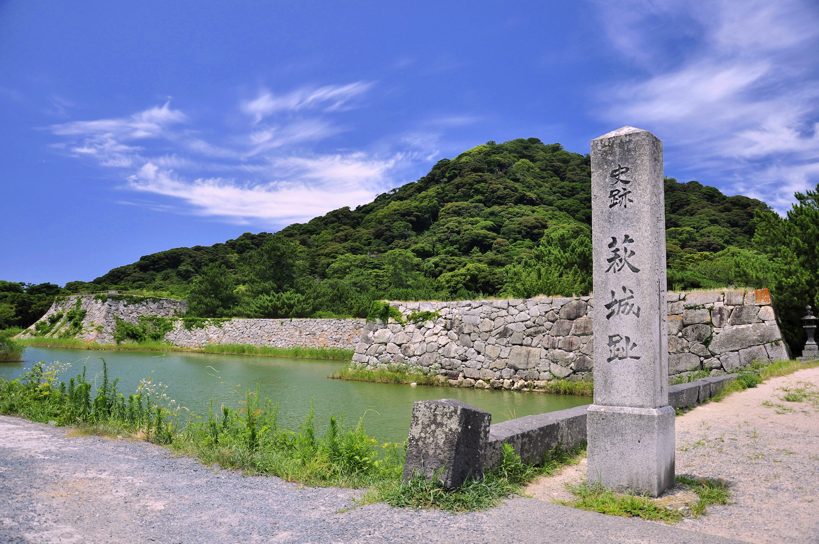 Hagi Castle Ruins