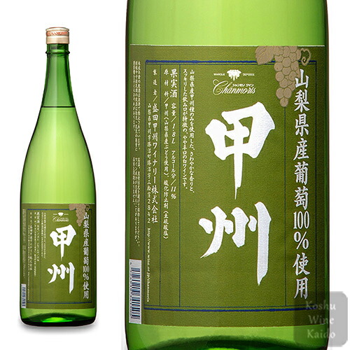 Koshu Wine