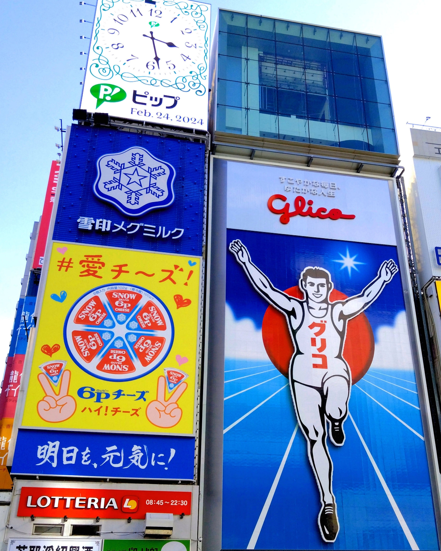 Dotonbori neon lights at night (Photo via PhotoAC)