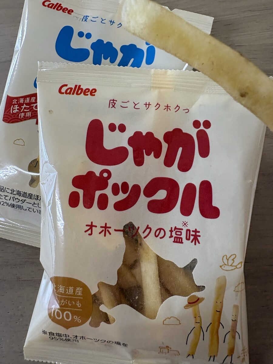 Calbee Jaga Pokkuru (じゃがポックル) — purchased and photographed by the Kasegeya editorial team